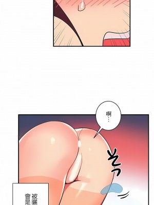 女友的別名 1-30話[完結]_24_08
