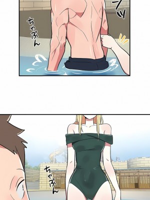 女友的別名 1-30話[完結]_10_08