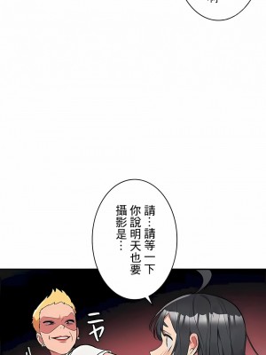 女友的別名 1-30話[完結]_11_16