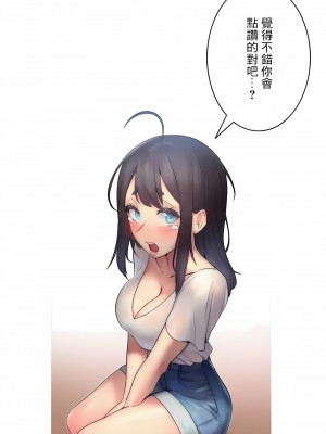 女友的別名 1-30話[完結]_23_13