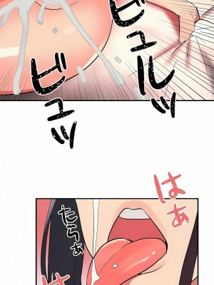 女友的別名 1-30話[完結]_25_07
