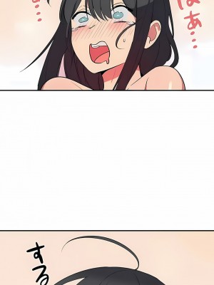 女友的別名 1-30話[完結]_14_03