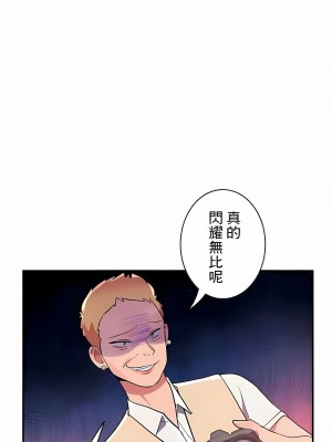 女友的別名 1-30話[完結]_11_15