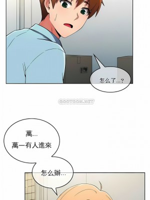 真誠的敏赫 1-56話[完結]_29_01