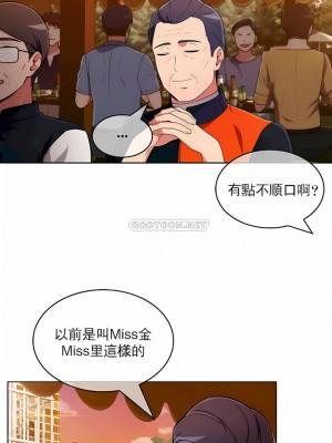 真誠的敏赫 1-56話[完結]_44_06