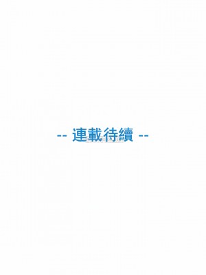 真誠的敏赫 1-56話[完結]_16_9