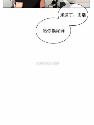 真誠的敏赫 1-56話[完結]_56_07