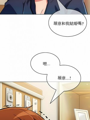 真誠的敏赫 1-56話[完結]_55_10