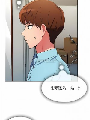 真誠的敏赫 1-56話[完結]_29_03