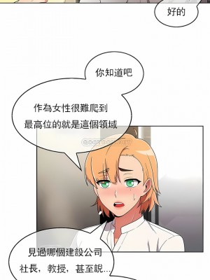 真誠的敏赫 1-56話[完結]_38_4