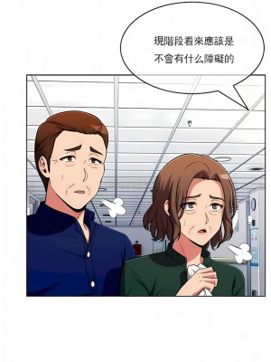 真誠的敏赫 1-56話[完結]_52_2