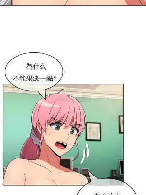 真誠的敏赫 1-56話[完結]_50_05