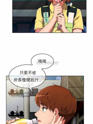 真誠的敏赫 1-56話[完結]_27_5