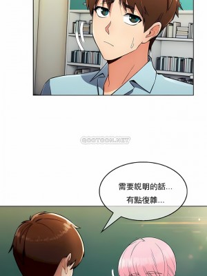 真誠的敏赫 1-56話[完結]_12_2