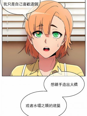 真誠的敏赫 1-56話[完結]_26_04