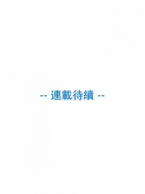 真誠的敏赫 1-56話[完結]_17_10