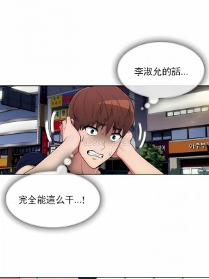 真誠的敏赫 1-56話[完結]_31_02