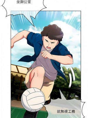 真誠的敏赫 1-56話[完結]_44_03