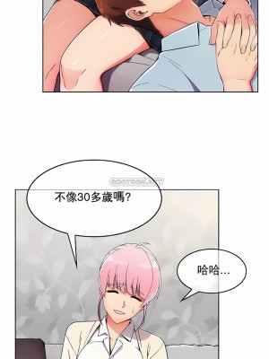 真誠的敏赫 1-56話[完結]_04_1