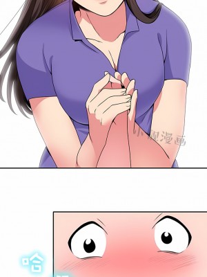 秘密之洞 1-50話[完結]_164