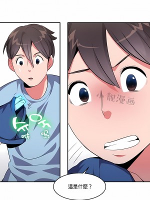 秘密之洞 1-50話[完結]_208