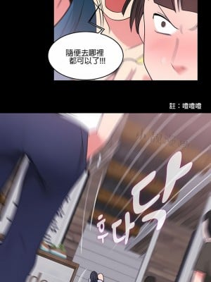 秘密之洞 1-50話[完結]_096