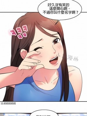 秘密之洞 1-50話[完結]_116