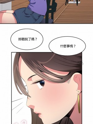 秘密之洞 1-50話[完結]_204