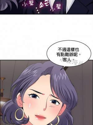 秘密之洞 1-50話[完結]_218