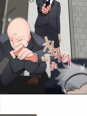 秘密之洞 1-50話[完結]_461