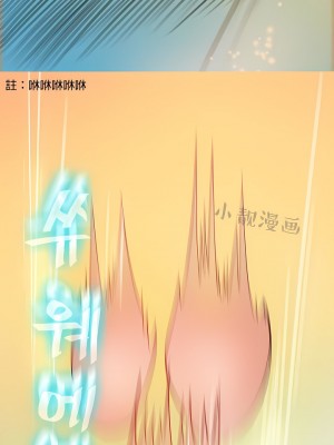 秘密之洞 1-50話[完結]_028