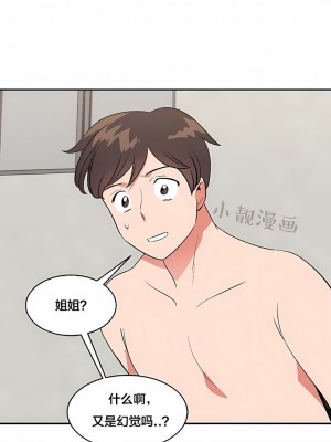 秘密之洞 1-50話[完結]_498