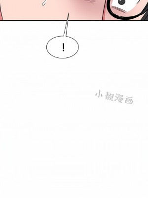 秘密之洞 1-50話[完結]_299
