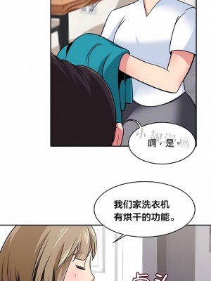 秘密之洞 1-50話[完結]_171