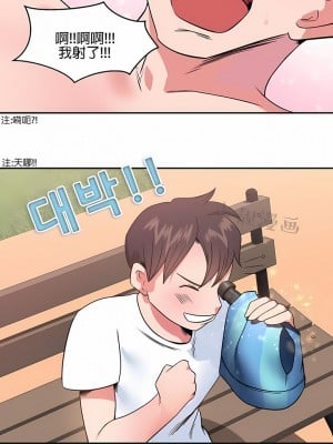 秘密之洞 1-50話[完結]_102