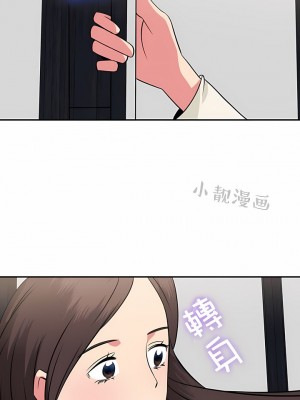 秘密之洞 1-50話[完結]_328