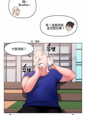 秘密之洞 1-50話[完結]_043