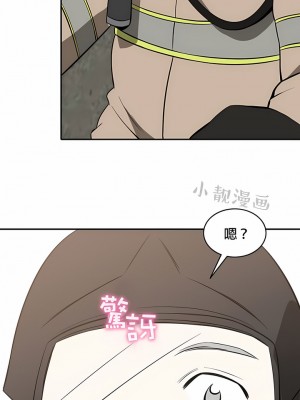 秘密之洞 1-50話[完結]_483