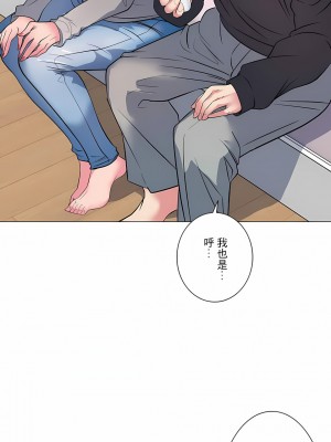 追求刺激的愛 1-50話[完結]_13_14