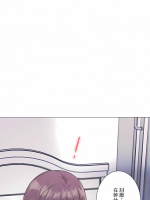 追求刺激的愛 1-50話[完結]_04_17