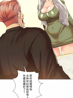 追求刺激的愛 1-50話[完結]_49_16