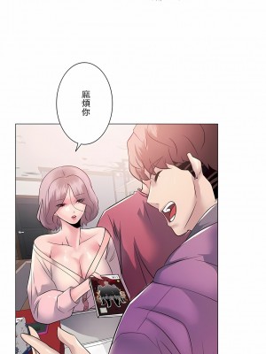 追求刺激的愛 1-50話[完結]_10_19