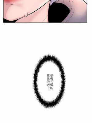 追求刺激的愛 1-50話[完結]_15_05