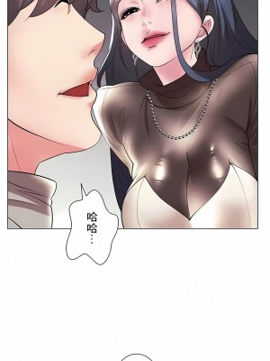 追求刺激的愛 1-50話[完結]_36_09
