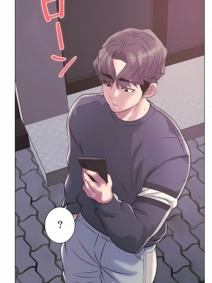 追求刺激的愛 1-50話[完結]_08_24