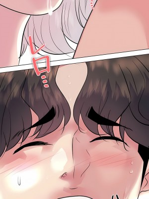 追求刺激的愛 1-50話[完結]_16_01