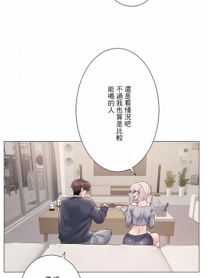 追求刺激的愛 1-50話[完結]_09_07