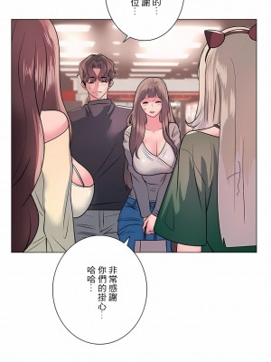 追求刺激的愛 1-50話[完結]_13_11