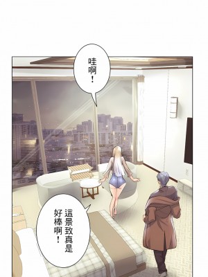 追求刺激的愛 1-50話[完結]_31_19