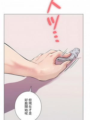 追求刺激的愛 1-50話[完結]_48_01